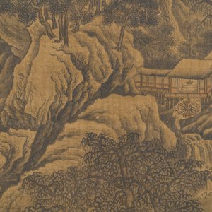 Chinese school: 'Mountainous landscape', ink and colour on silk, Ming — photo 7