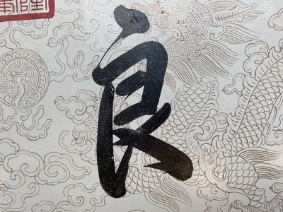 Chinese school, naar Giuseppe Castiglione 郎世寧 (1688-1766): '100 paarden', handscroll, inkt en kleur op papier, 18/19e eeuw — foto 12