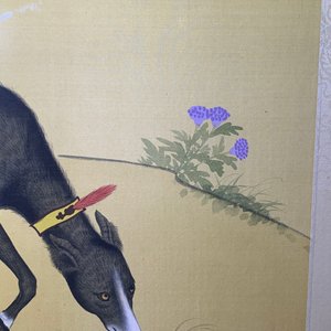 Chinese school, naar Lang Shining, inkt en kleur op zijde, 19/20e eeuw: 'Portret van een hond' — foto 8