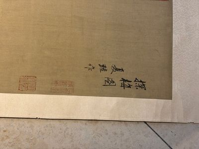 Chinese school: 'Peony' and 'Snowscape', ink and colour on paper and silk — photo 3