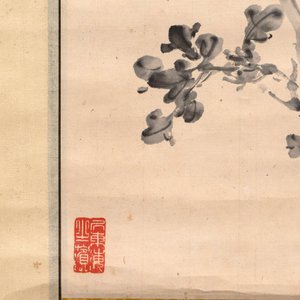 Chinese school: 'Peony' and 'Snowscape', ink and colour on paper and silk — photo 3