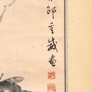 Chinese school: 'Peony' and 'Snowscape', ink and colour on paper and silk — photo 4