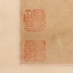 Chinese school: 'Presenting peaches to Xiwangmu', ink and colour on silk, 19th C. — foto 4