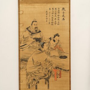 Chinese school, Qing, 19th C.: Calligraphy lessons, ink and color on paper, mounted on scroll — 照片 2