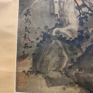 Chinese school, Qing, naar Wang Fu (1362-1416): Landschap met figuren, inkt en kleur op zijde, gemonteerd op rol — foto 19