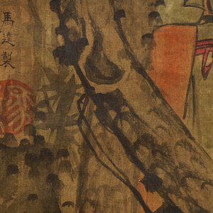 Chinese school, Qing, naar Wang Fu (1362-1416): Landschap met figuren, inkt en kleur op zijde, gemonteerd op rol — foto 8