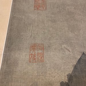 Chinese school, Qing, naar Wang Fu (1362-1416): Landschap met figuren, inkt en kleur op zijde, gemonteerd op rol — foto 10