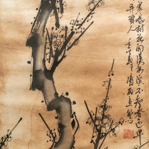 Chinese school, Qing Yudian (1936), ink on paper: Four floral compositions — 照片 13