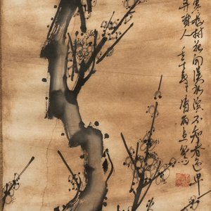 Chinese school, Qing Yudian (1936), ink on paper: Four floral compositions — 照片 2
