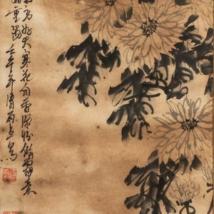 Chinese school, Qing Yudian (1936), ink on paper: Four floral compositions — 照片 3