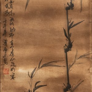 Chinese school, Qing Yudian (1936), ink on paper: Four floral compositions — 照片 4