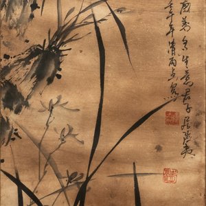 Chinese school, Qing Yudian (1936), ink on paper: Four floral compositions — 照片 5