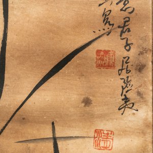 Chinese school, Qing Yudian (1936), inkt op papier: Vier florale composities — foto 7