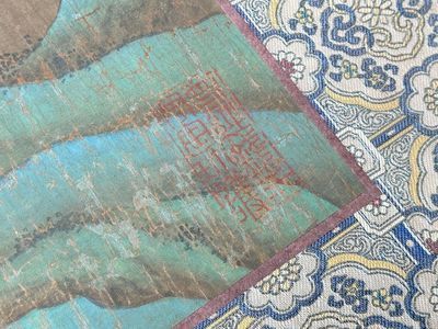 Chinese school: 'Sages in a lake landscape', ink and colour on silk, Ming or later — foto 13