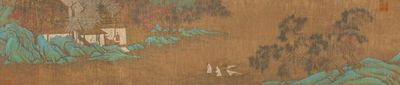 Chinese school: 'Sages in a lake landscape', ink and colour on silk, Ming or later