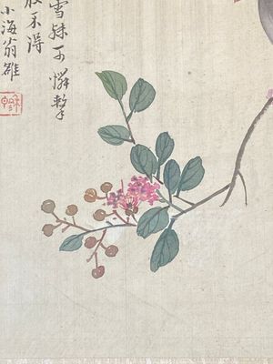 Chinese school: Seven works with birds and flowers, ink and colour on silk, signed Jinghan 景涵, 19/20th C. — 照片 18