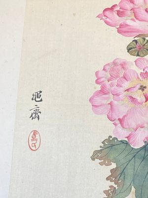 Chinese school: Seven works with birds and flowers, ink and colour on silk, signed Jinghan 景涵, 19/20th C. — 照片 29