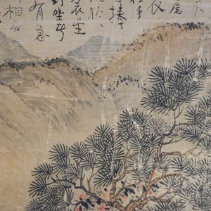 Chinese school, signed Hua Yan (1682-1756), ink and colour on paper: 'Scholars in a mountain forest' — photo 13