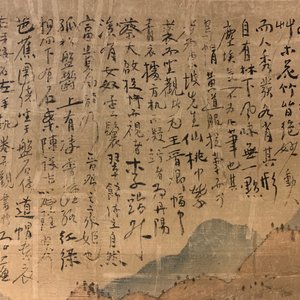 Chinese school, signed Hua Yan (1682-1756), ink and colour on paper: 'Scholars in a mountain forest' — photo 32