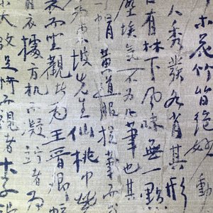 Chinese school, signed Hua Yan (1682-1756), ink and colour on paper: 'Scholars in a mountain forest' — photo 33