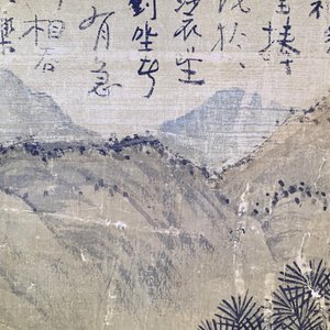 Chinese school, signed Hua Yan (1682-1756), ink and colour on paper: 'Scholars in a mountain forest' — photo 35