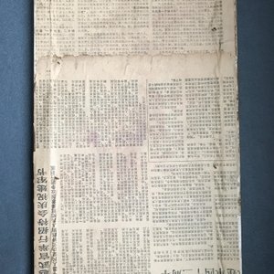 Chinese school, signed Li Kuchan (1899-1983), ink and colour on paper, dated 1972: four panels with birds on rocks — 照片 24