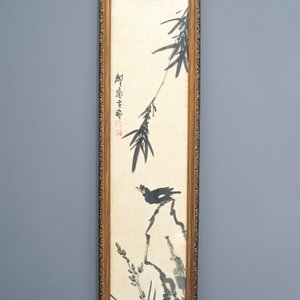 Chinese school, signed Li Kuchan (1899-1983), ink and colour on paper, dated 1972: four panels with birds on rocks — 照片 4
