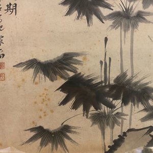 Chinese school, signed Su Liupeng (1791-1862), ink and colour on paper: 'Two scholars near a rock' — 照片 8