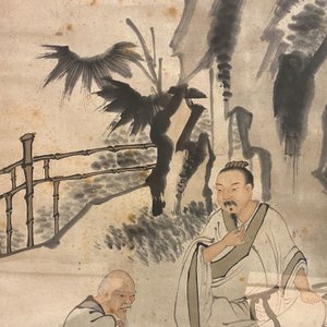 Chinese school, signed Su Liupeng (1791-1862), ink and colour on paper: 'Two scholars near a rock' — 照片 9