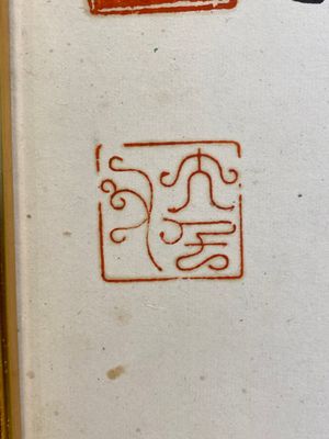 Chinese school, signed Zhang Daqian 張大千 (1898-1983): 'A sage and calligraphy', ink and colour on paper, dated 1957 — photo 6