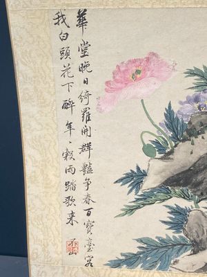 Chinese school: Six works with birds, flowers and fruits, ink and colour on paper, 19/20th C. — 照片 7
