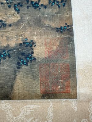 Chinese school: 'Two deer under a pine tree', ink and colour on silk, Qing or later — 照片 16