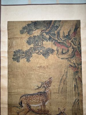 Chinese school: 'Two deer under a pine tree', ink and colour on silk, Qing or later — 照片 6