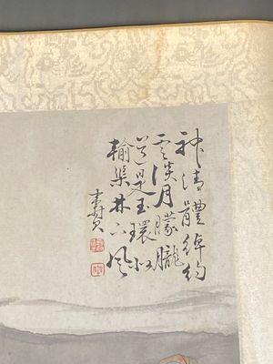 Chinese school: Zes werken met vogels, bloemen en fruit, inkt en kleur op papier, 19/20e eeuw — foto 2
