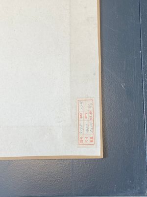 Chinese school: Zes werken met vogels, bloemen en fruit, inkt en kleur op papier, 19/20e eeuw — foto 21