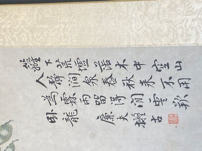 Chinese school: Zes werken met vogels, bloemen en fruit, inkt en kleur op papier, 19/20e eeuw — foto 32