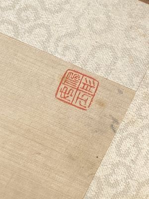Chinese school: Zeven werken met insecten en pioenrozen, inkt en kleur op zijde, 19/20e eeuw — foto 18