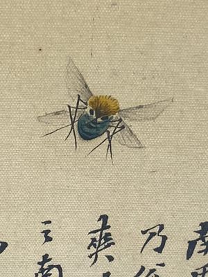 Chinese school: Zeven werken met insecten en pioenrozen, inkt en kleur op zijde, 19/20e eeuw — foto 41