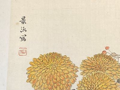 Chinese school: Zeven werken met vogels en bloemen, inkt en kleur op zijde, gesigneerd Jinghan 景涵, 19/20e eeuw — foto 25