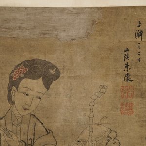 Chu (Zhu) Shang: Mei Shou Tu (Beauté, longévité et peinture), encre et couleur sur papier, datée 1773 — photo 4