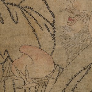 Chu (Zhu) Shang: Mei Shou Tu (Beauté, longévité et peinture), encre et couleur sur papier, datée 1773 — photo 9