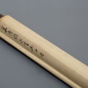 Chu (Zhu) Shang: Mei Shou Tu (Beauty, longevity and painting), ink and colour on paper, dated 1773 — photo 3
