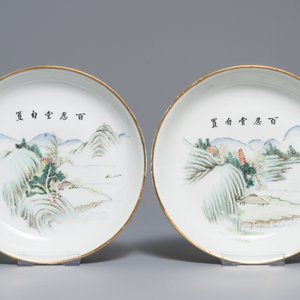 Cinq assiettes en porcelaine de Chine famille rose et qianjiang cai, 19/20ème — photo 4
