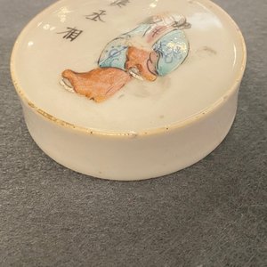 Cinq boîtes couvertes en porcelaine de Chine famille rose à décor 'Wu Shuang Pu', 19ème — photo 17