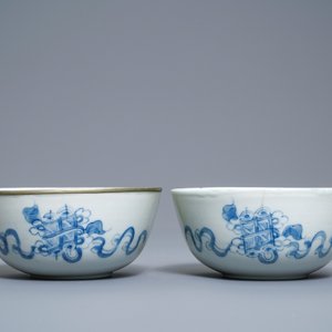 Cinq bols en porcelaine de Chine 'Bleu de Hue' pour le Vietnam, 19ème — photo 11