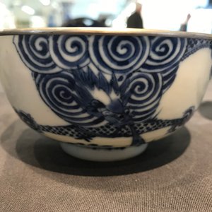 Cinq bols en porcelaine de Chine 'Bleu de Hue' pour le Vietnam, marques Nei Fu, 19ème — photo 13