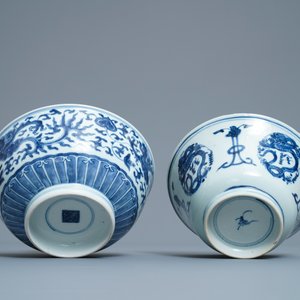 Cinq bols en porcelaine de Chine en bleu et blanc, Kangxi/Yongzheng — photo 13