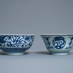 Cinq bols en porcelaine de Chine en bleu et blanc, Kangxi/Yongzheng — photo 9