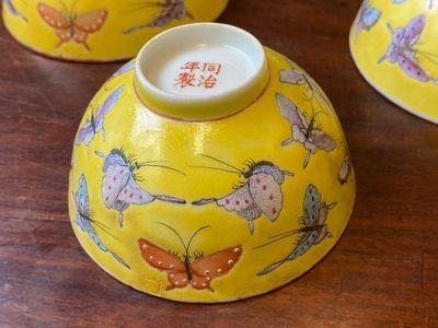 Cinq bols en porcelaine de Chine famille rose à décor de papillons sur fond jaune, marque et époque de Tongzhi — photo 7