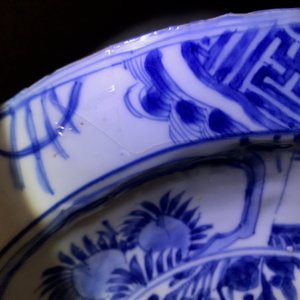 Cinq bols et assiettes en porcelaine de Chine bleu et blanc, Wanli, Tianqi et époque Transition — photo 23